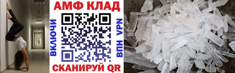 Купить  Жуков  Amphetamine Premium 