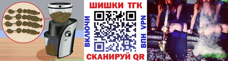 Печенье с ТГК марихуана  Купить  Жуков 