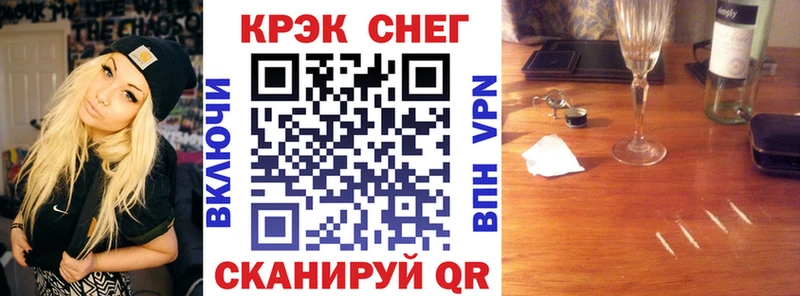 КОКАИН Боливия  Купить закладки  Жуков 