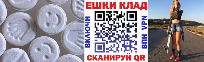 Купить закладки  Жуков  Экстази ешки 