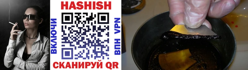 ГАШ VHQ  Купить где  Жуков 
