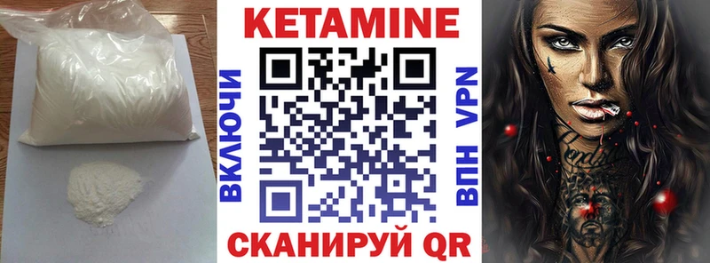 Купить где  Жуков  КЕТАМИН ketamine 