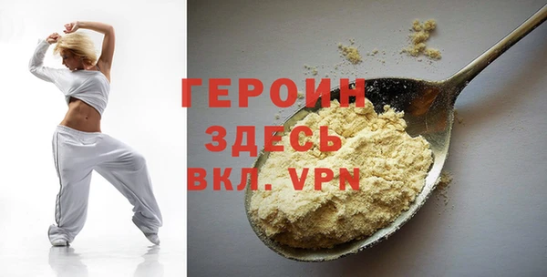 MDMA Premium VHQ Киреевск