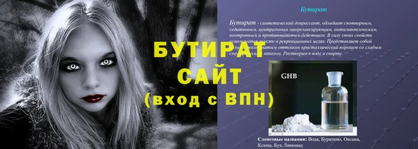 MDMA Premium VHQ Киреевск