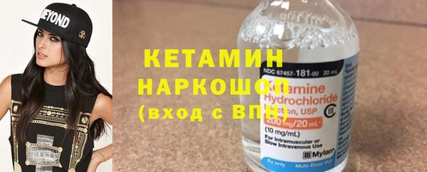 соль ск Киренск