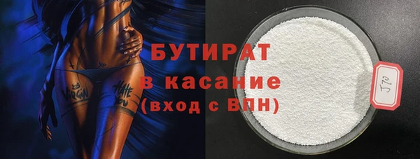 соль ск Киренск