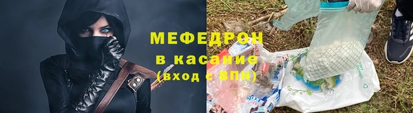 стаф Кинешма