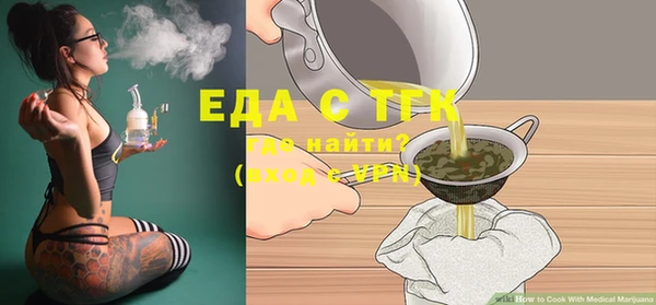 стаф Кинешма