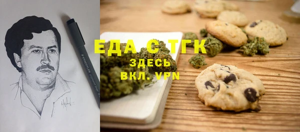 бошки Кодинск
