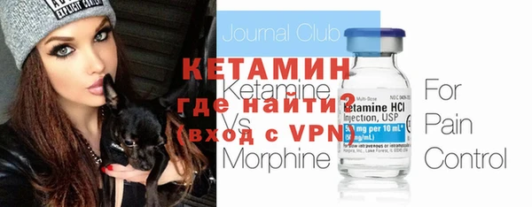 стаф Кинешма