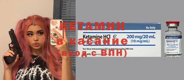 стаф Кинешма