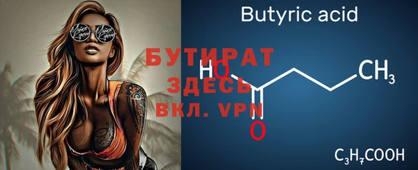 стаф Кинешма