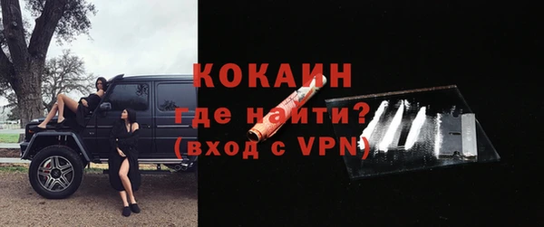 стаф Кинешма