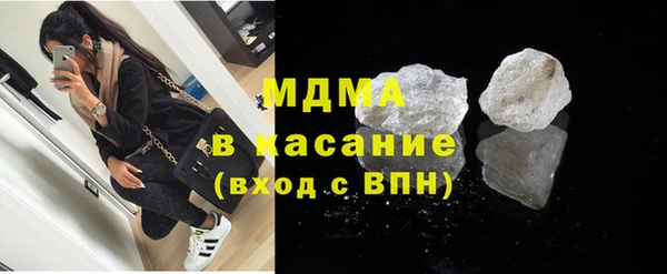 MDMA Premium VHQ Киреевск