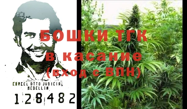 соль ск Киренск