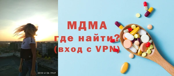MDMA Premium VHQ Киреевск