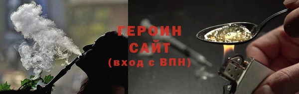 бошки Кодинск
