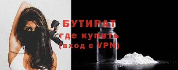соль ск Киренск