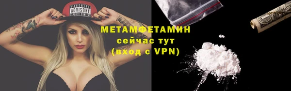 стаф Кинешма