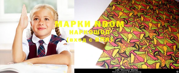 соль ск Киренск