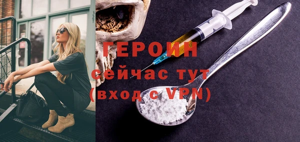 MDMA Premium VHQ Киреевск