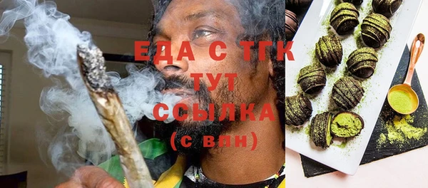 MDMA Premium VHQ Киреевск