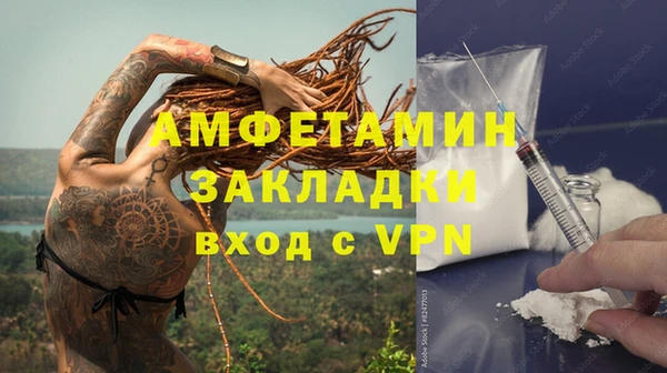 MDMA Premium VHQ Киреевск