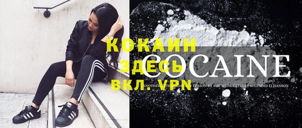 MDMA Premium VHQ Киреевск