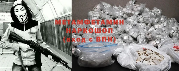 MDMA Premium VHQ Киреевск