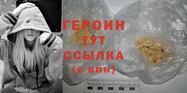 соль ск Киренск