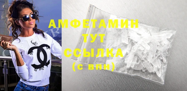 альфа пвп VHQ Козельск