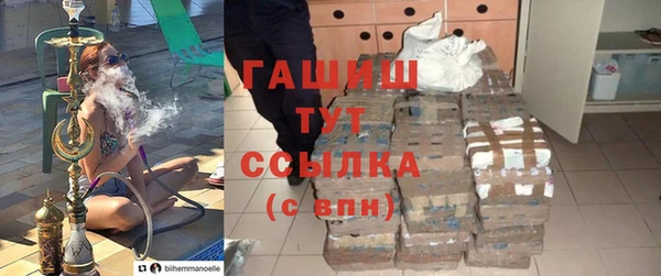 стаф Кинешма