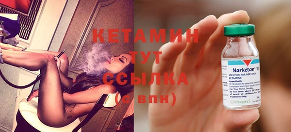 стаф Кинешма
