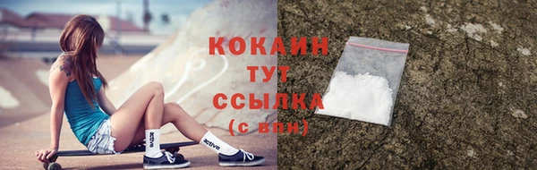 соль ск Киренск