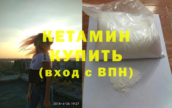 стаф Кинешма
