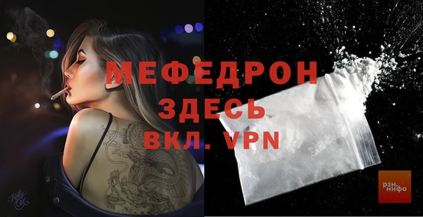 MDMA Premium VHQ Киреевск