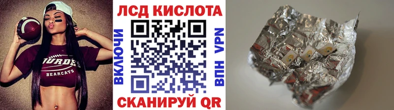 Марки 25I-NBOMe 1,8мг  Купить  Жуков 